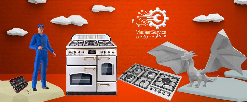 تعمیرات اجاق گاز تاکنوگلد